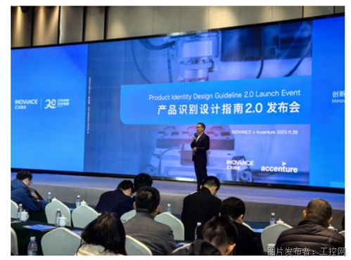 汇川技术PI 2.0产品识别设计指南正式发布，重新定义人与设备关系