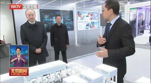 尹力书记调研戴纳科技 以AI赋能科研范式变革，为北京高质量发展注入强劲动能